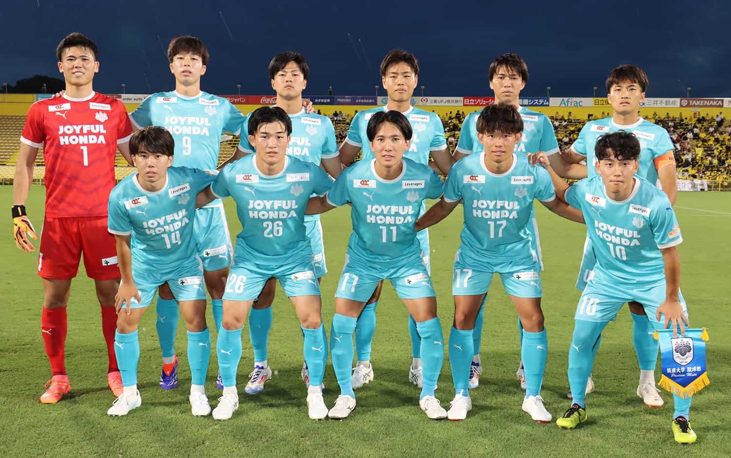 筑波大学蹴球部天皇杯3回戦