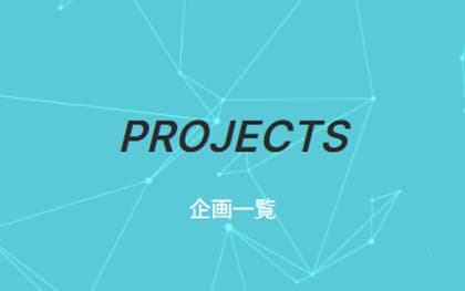筑波大学動画コンテスト