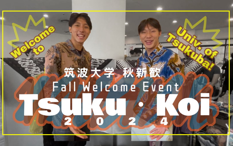Fall Welcome Event for International Students