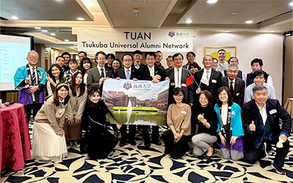 TUAN Taiwan Alumni Reunion Held