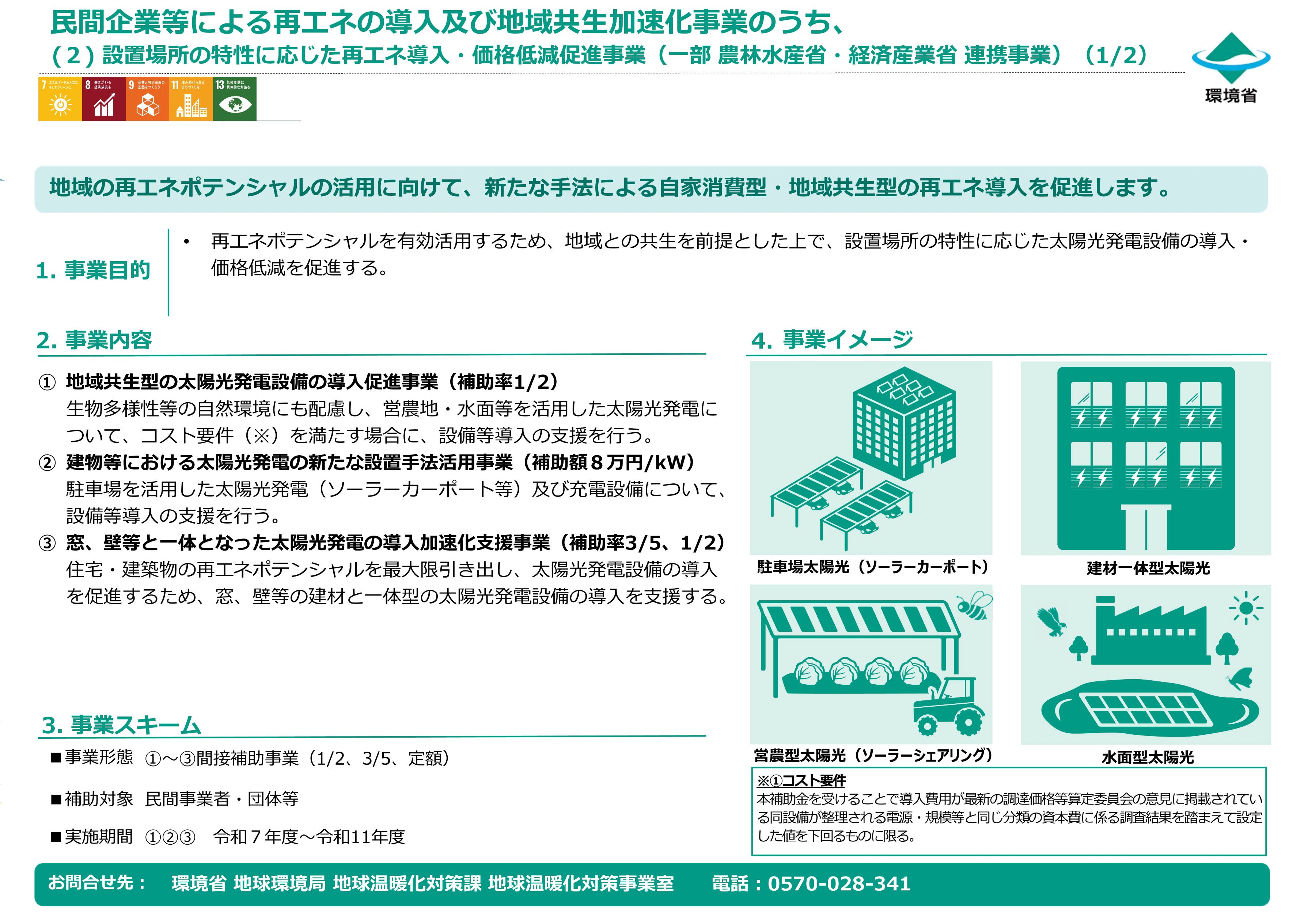 https://stratus.campaign-image.jp/images/11819000000181006_zc_v1_1729659032838_000248492_02.jpg