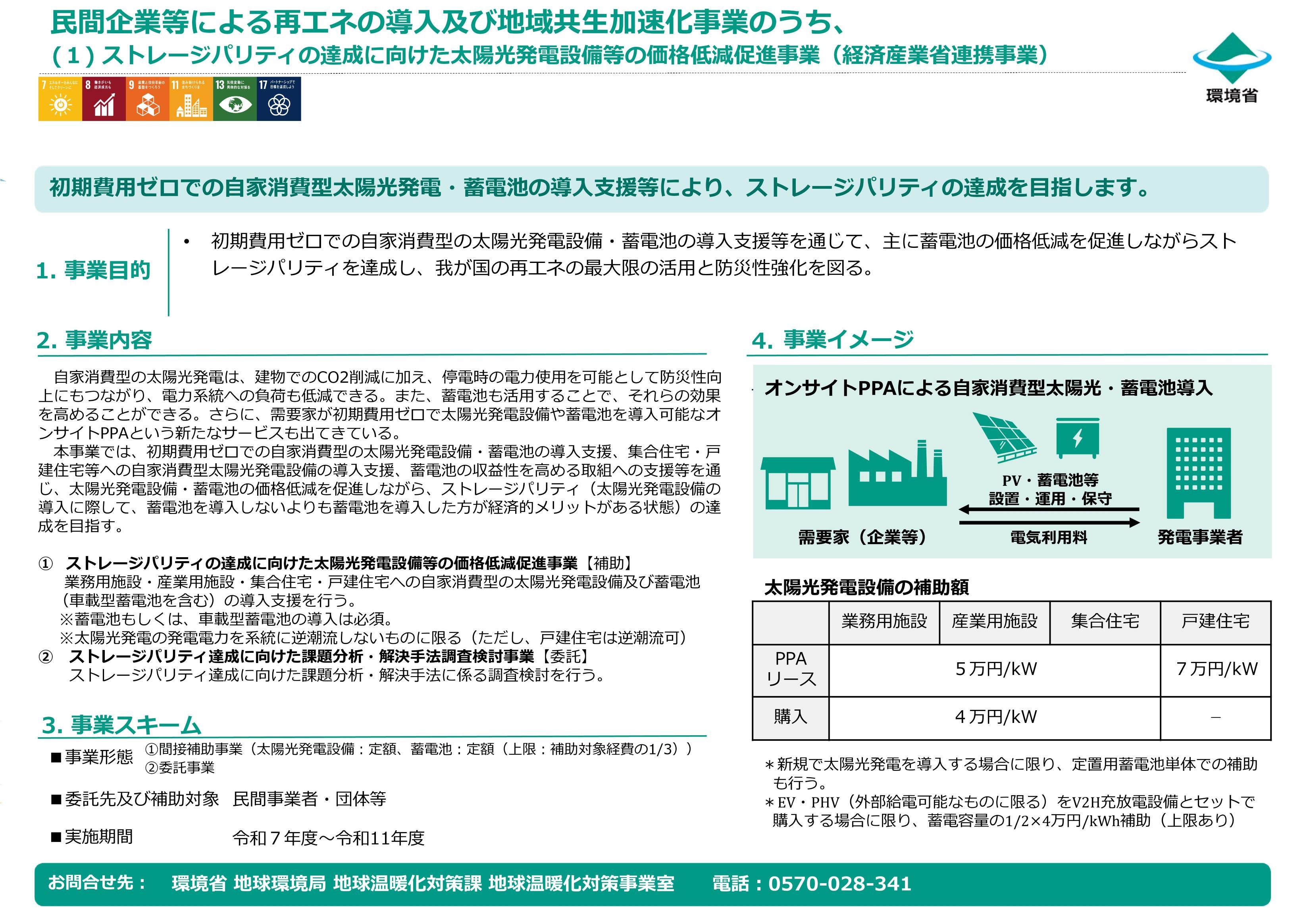 https://stratus.campaign-image.jp/images/11819000000181006_zc_v1_1729658802114_000248492_01.jpg