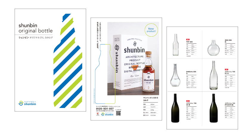 https://stratus.campaign-image.jp/images/14469000000706004_zc_v1_1744250339294_shunbin_originalbottle_catalog.png