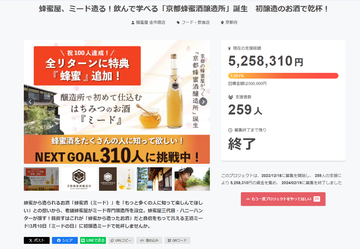 https://stratus.campaign-image.jp/images/14469000000862124_zc_v1_1747275006929_camp_fire_themeed.png
