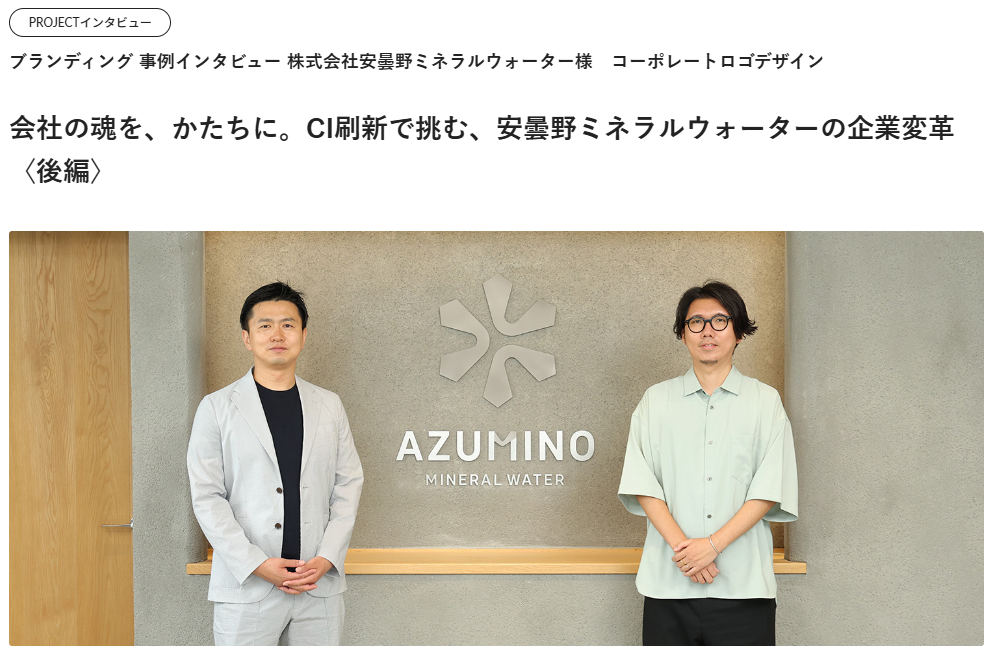 シュンビン事例_杵の川