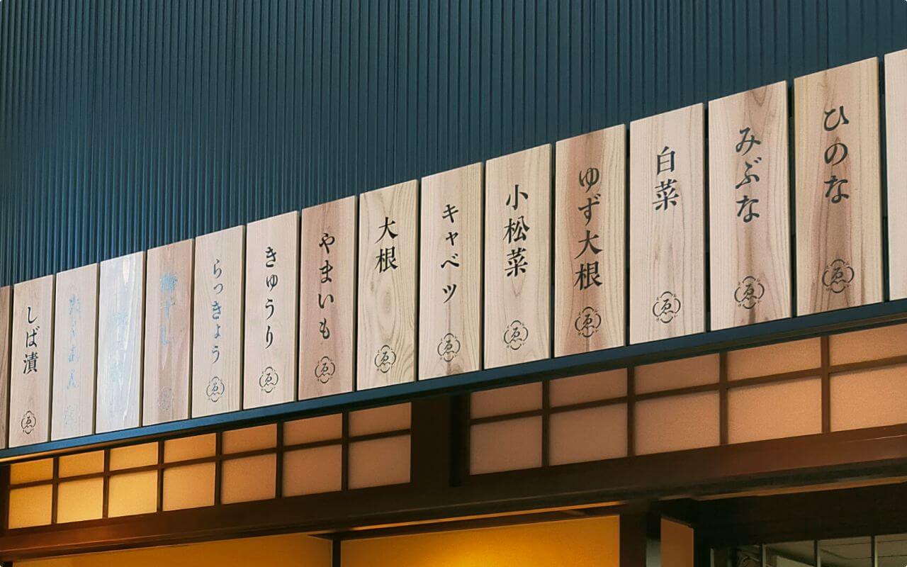 特別対談_京きさらぎ漬えんけい×シュンビン