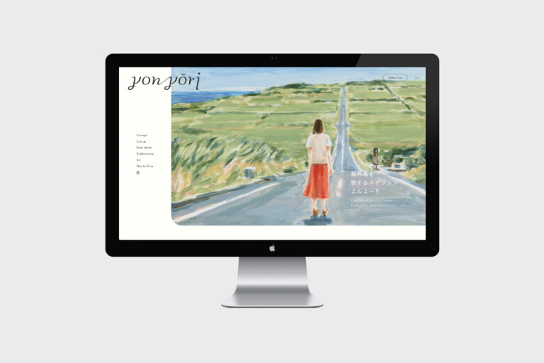 シュンビン事例_YON YŌRIウェブデザイン_朝日酒造様_日本タイポグラフィ年鑑2026入選