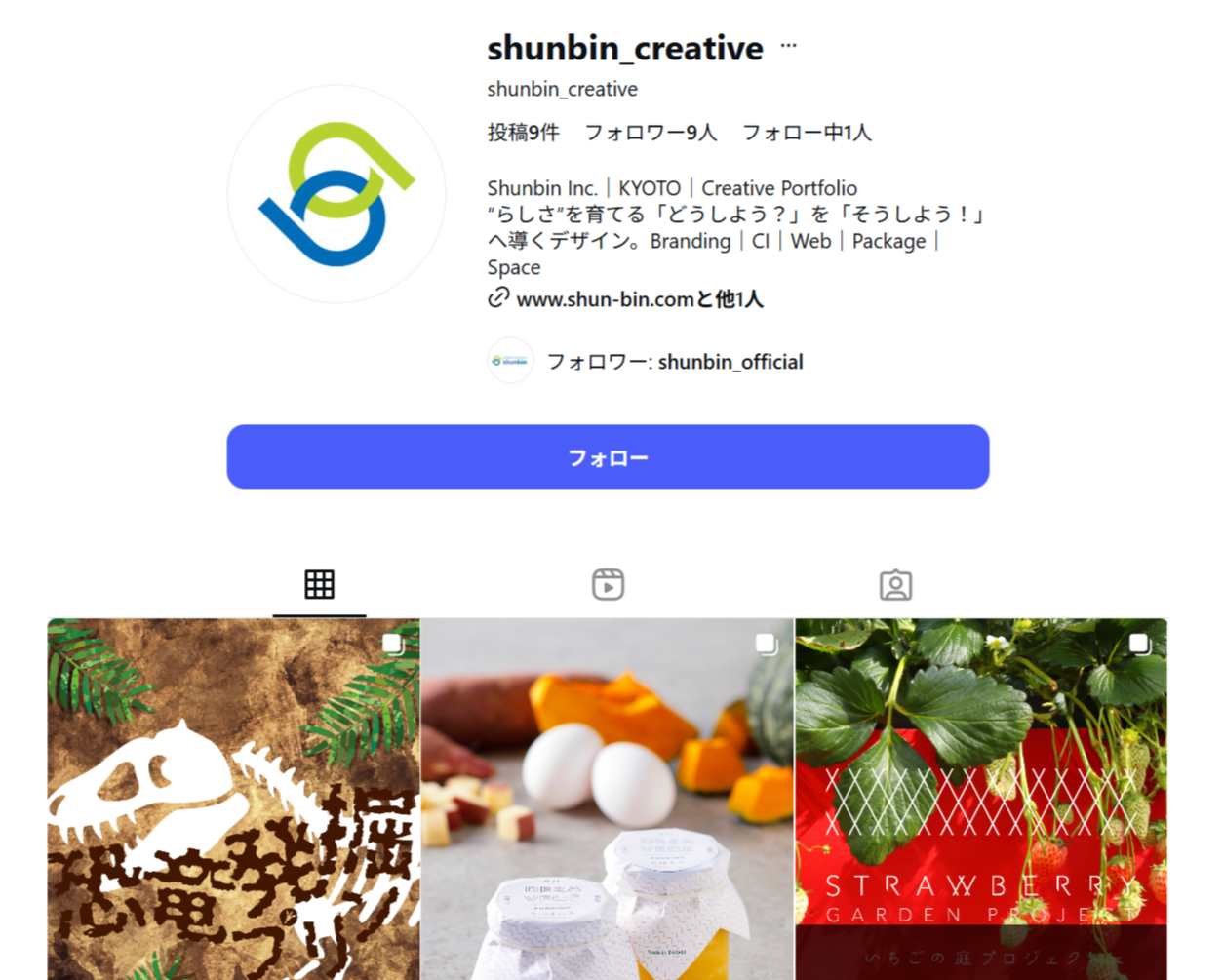 シュンビンクリエイティブInstagram