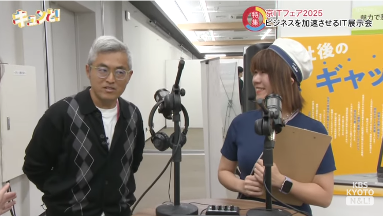 メディア出演_シュンビン_ハタラクコエPjt