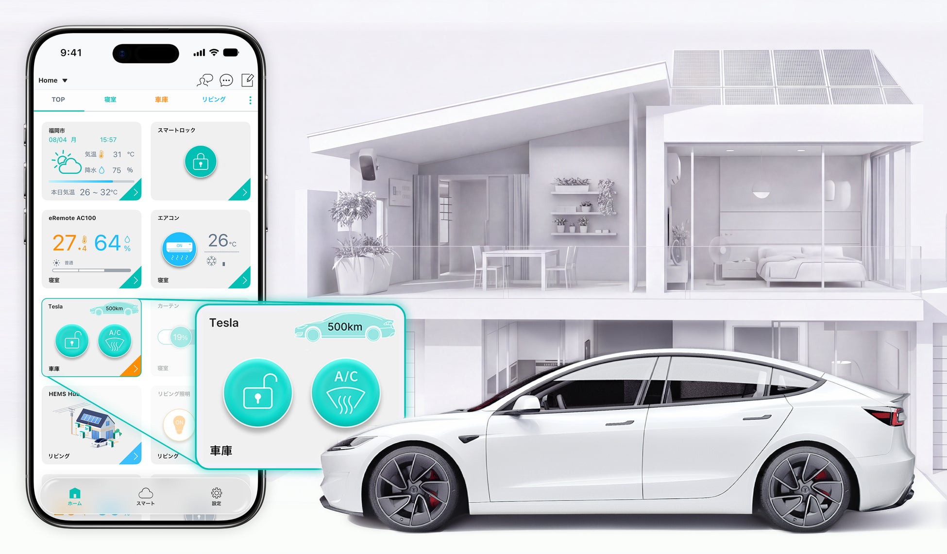 HomeLink×テスラ車の国内初連携 アプリから施錠・エアコン・航続可能距離を確認