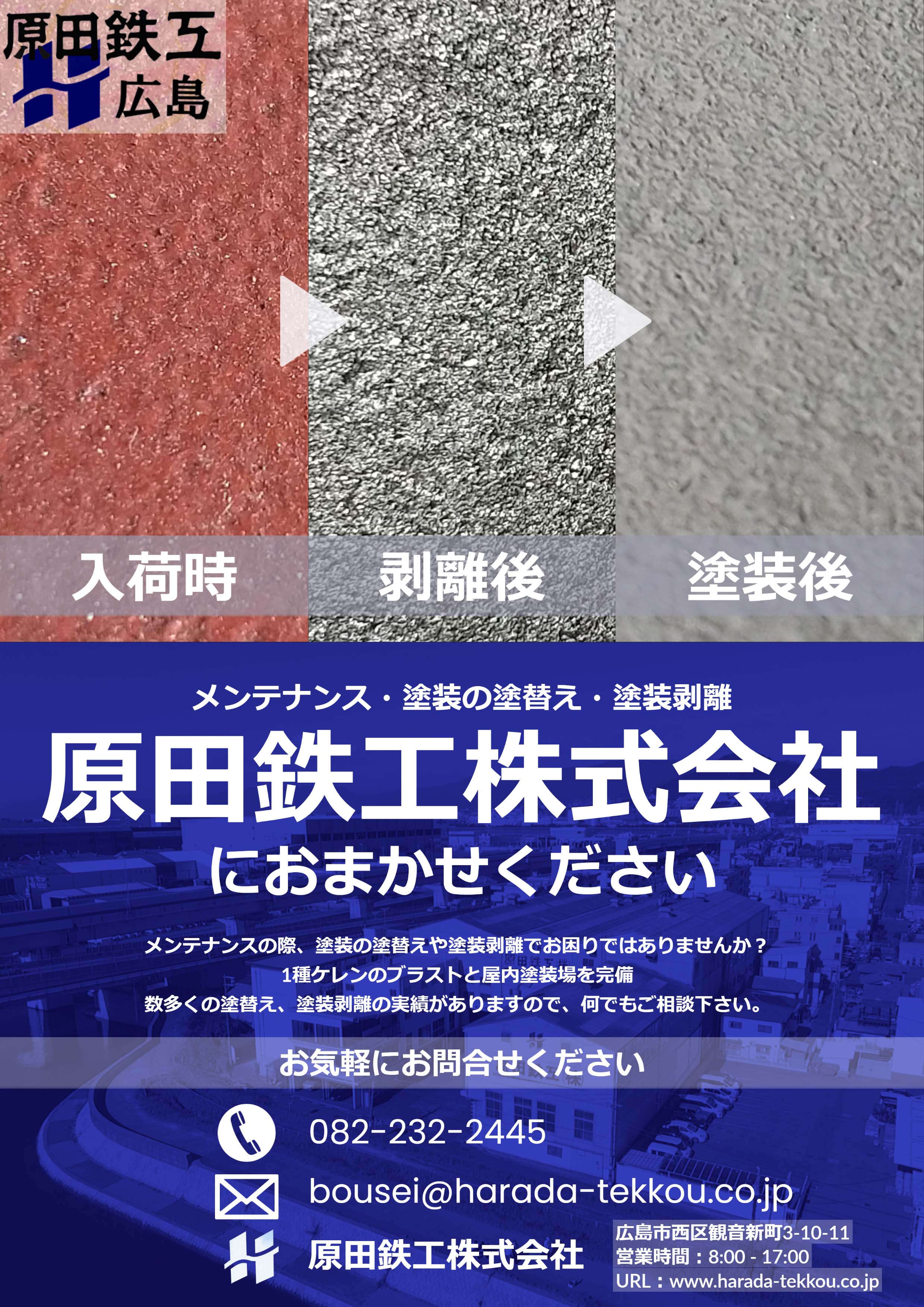 https://stratus.campaign-image.jp/images/5590000000151881_zc_v1_1701341065705_塗膜の寿命に及ぼす影響.png
