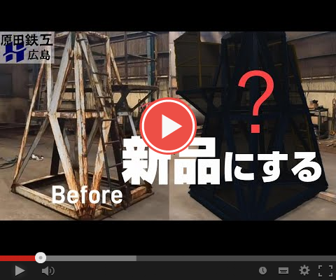 【もはや新品】古い製品をぴっかぴかに！