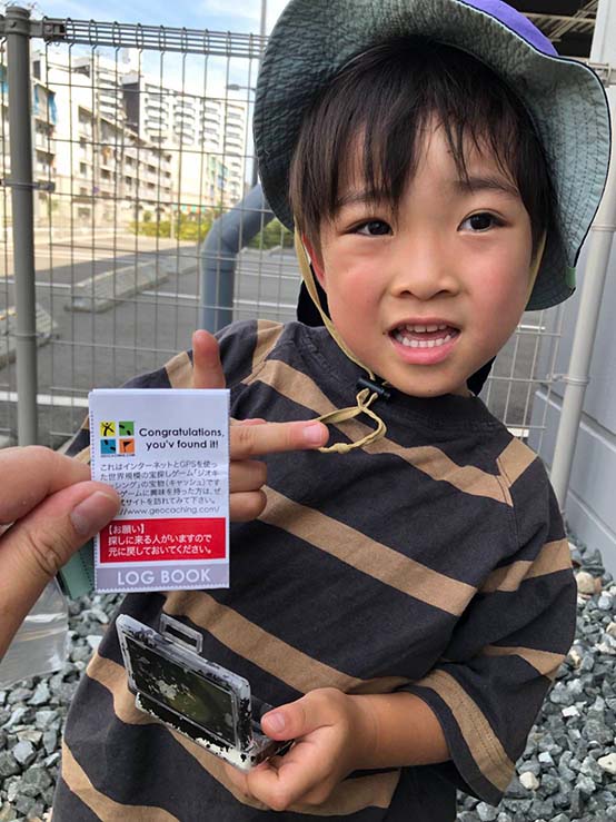 https://stratus.campaign-image.jp/images/5590000004516562_zc_v1_1787876747487_ジオキャッシング③.jpg