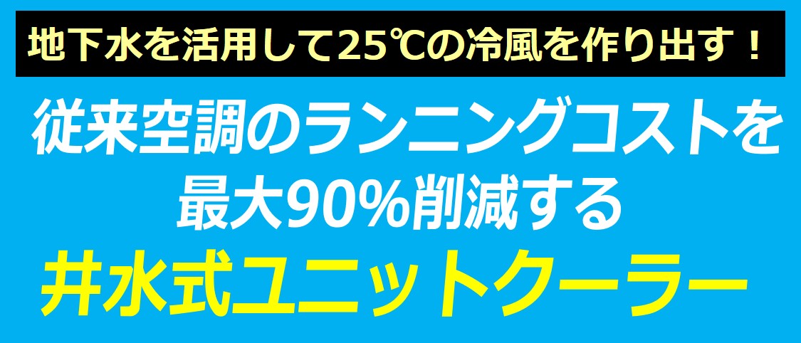 MOCHIKOU省エネ通信 2024年4月号 - 配管工事 望月工業所 静岡県富士宮市 富士市 静岡市 プラント工事