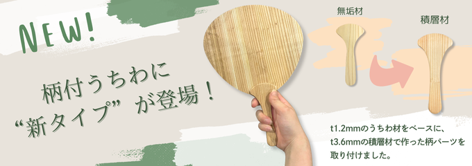 https://stratus.campaign-image.jp/images/8722000000379006_zc_v1_1749541032968_vol.006ヘッダー.png