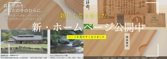 https://stratus.campaign-image.jp/images/8722000000466006_zc_v1_1751268455988_vol.008ヘッダー.png