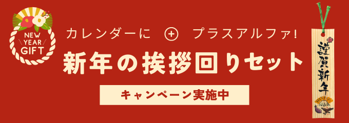 https://stratus.campaign-image.jp/images/8722000000663006_zc_v1_1757654467691_vol.012メルマガヘッダー_(1).png