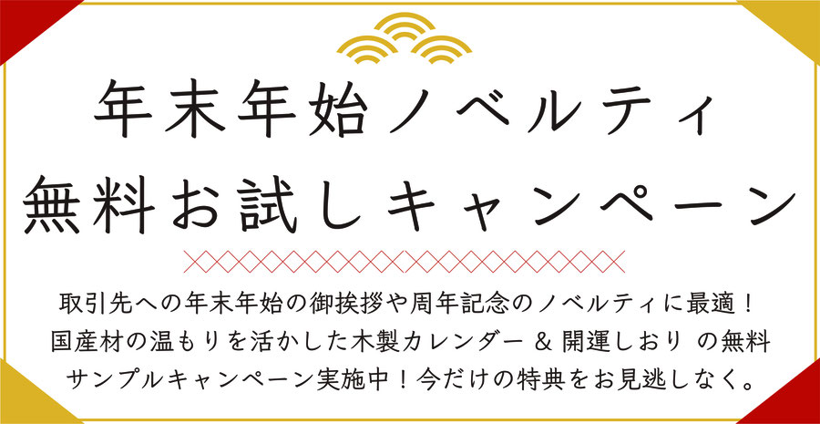 https://stratus.campaign-image.jp/images/8722000000913006_1_1759383551225_zc-noimage.png