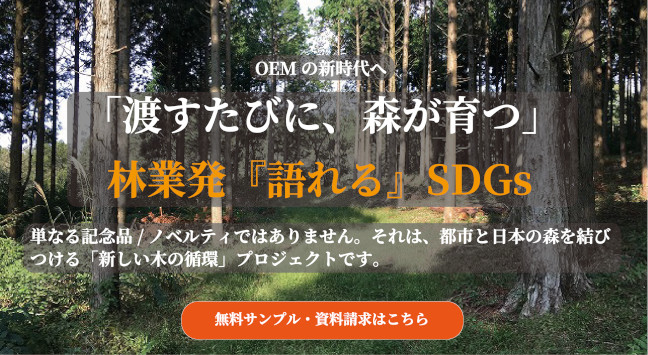 https://stratus.campaign-image.jp/images/8722000001702006_zc_v1_1744784529045_共通ヘッダー.png