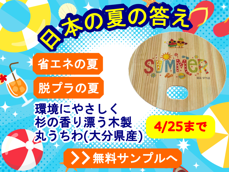 https://stratus.campaign-image.jp/images/8722000001934006_1_1773188891142_zc-noimage.png
