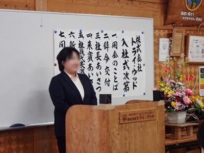 https://stratus.campaign-image.jp/images/8722000001934006_zc_v1_1776240712246_2_(2).jpg