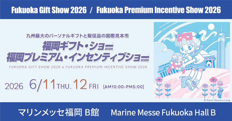https://stratus.campaign-image.jp/images/8722000002031006_zc_v1_1780034361222_banner02.png